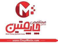 چاپخانه آنلاین