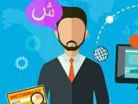 دارالترجمه آنلاین