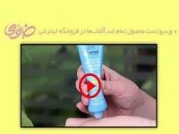 فروشگاه خانومی