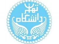 دانشگاه تهران