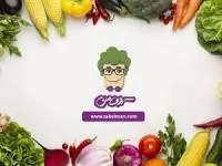 سبزی من