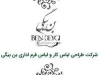 شرکت طراحی لباس