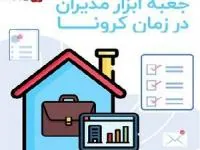 چارگون