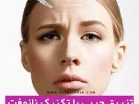 تزریق چربی