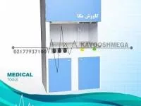 هود آزمایشگاهی