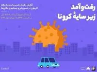 اپلیکیشن بلد