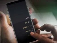 خرید شارژ