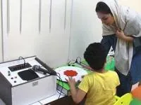 مرکز تشخیص و درمان بیش فعالی
