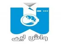 واش لین