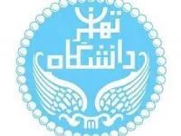 دانشگاه تهران