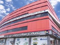 شرکت فولاد حامیران