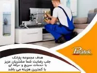 تعمیر تلویزیون