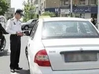 جریمه 