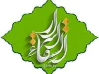 گالری اسرارالشفاء