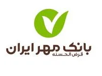بانک مهر ایران