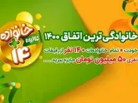 عالیس
