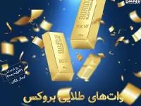 بروکس