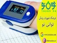 پالس اکسیمتر