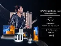 امیر عباس گلاب 
