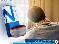 گردن درد
