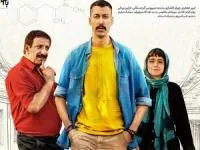 فیلم کمدی سگ بند