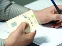 مشخصات ماشین