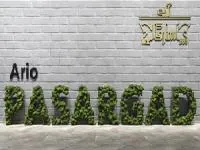 تابلو سازی پاسارگاد