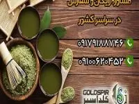 جلبک اسپیرولینا