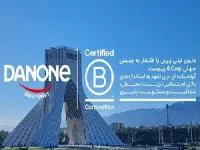 اولین B Corp  ایران 