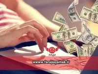کسب درامد