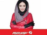 نوین چرم