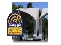 برگزاری دوره‌های کوچینگ