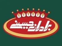 آجیل برادران حسینی