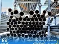 لوله داربستی