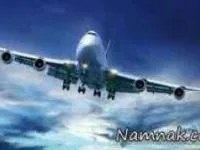 پرواز با یک مسافر