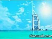 بریم سفر