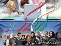 فروش ایران برگر