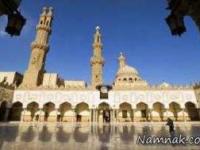 مسجد الازهر در مصر