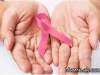 سرطان پستان