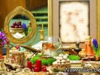 دید و بازدید نوروزی