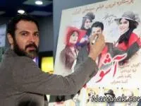 فیلم آشوب