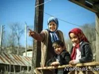 شکوه یک زندگی