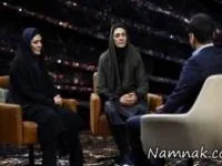 ماه عسل