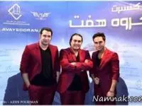 گروه موسیقی سون
