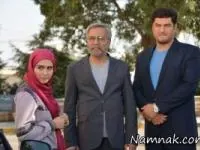 سریال گسل
