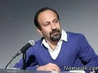 اصغر فرهادی
