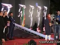 جشن خانه سینما