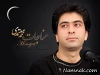 محمد معتمدی