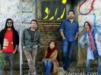 فروش فیلم