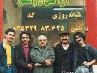 سریال آژانس دوستی